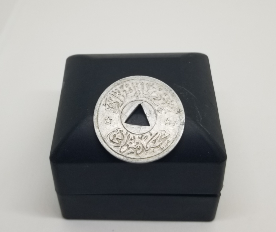 OSMANLI DÖNEMİ ALİ RIZA BEYZADE MEHMET SEZAİ ZEYTİN TOPLAMA JETONU