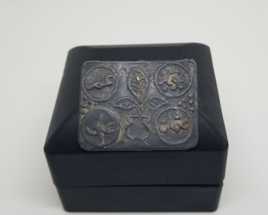 OSMANLI DÖNEMİ ÇOK NADİR BEKTAŞİ EŞİK TILSIMI