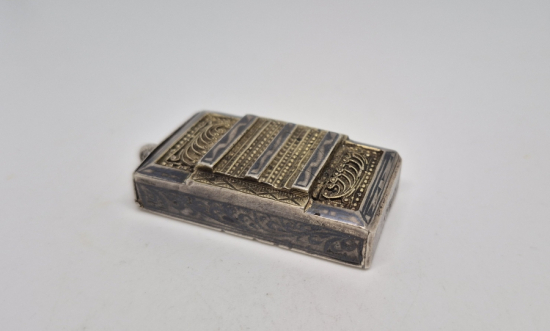 OSMANLI DÖNEMİ SAVAT İŞÇİLİKLİ GÜMÜŞ NADİR TİPTE ÇERKES HAZIRI