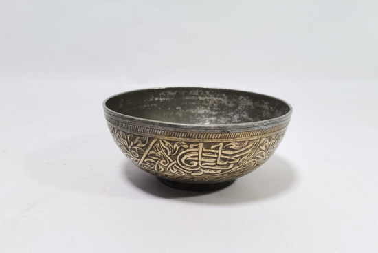 OSMANLI DÖNEMİ ESERİ İSTANBUL ŞİFA TASI