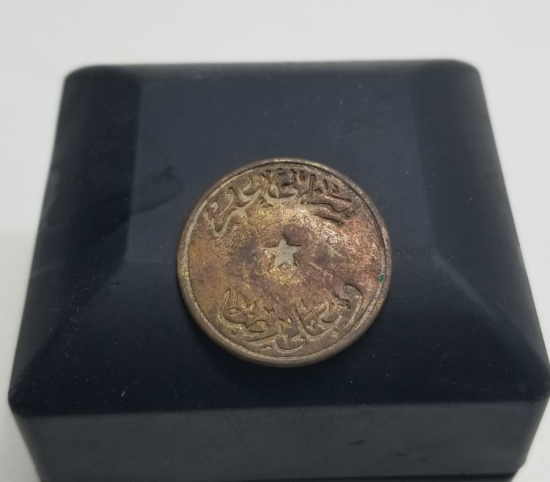 OSMANLI DÖNEMİ BALIKESİR EDREMİT ZEYTİN TOPLAMA JETONU