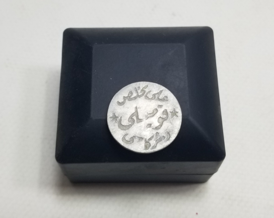 OSMANLI DÖNEMİ ÇOK NADİR KOMİLİ ZEYTİN TOPLAMA JETONU