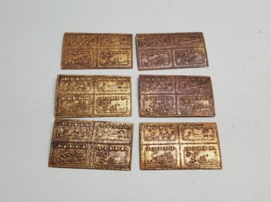 OSMANLICA YAZILI KOLONYA ETİKETLERİ