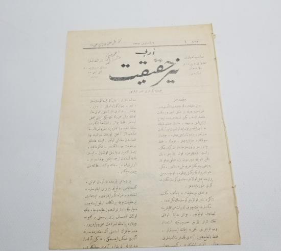 HAKİKAT İSİMLİ OSMANLI DÖNEMİ DERGİ