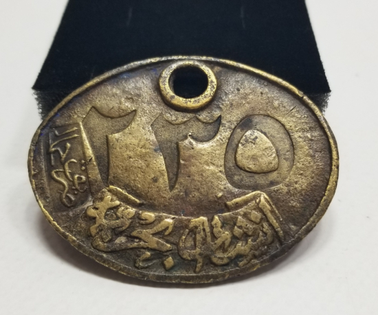 ÇOK NADİR OSMANLI DÖNEMİ TERSANE HAMALI PLAKASI