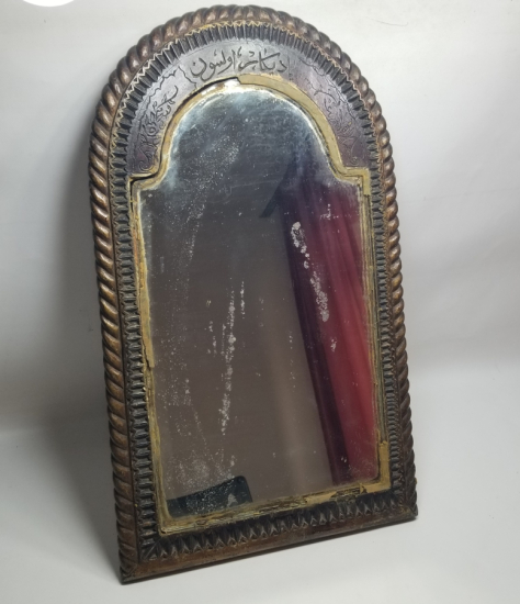 ÜZERİ OSMANLICA YAZILI OSMANLI DÖNEMİ NADİR BÜYÜK BOY AHŞAP YAVUKLU AYNASI