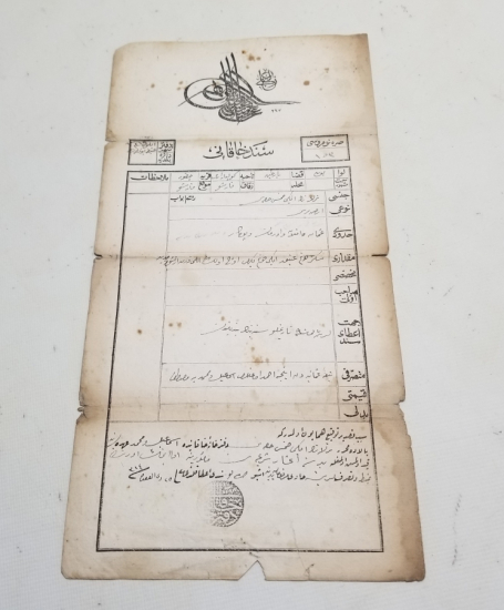 ABDÜLHAMİD HAN DÖNEMİ SENED-İ HAKANİ - TAPU