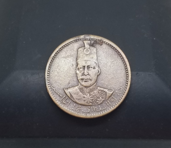 GAYRİMÜSLİMLER İÇİN YAPILMIŞ SULTAN MEHMED REŞAD RESİMLİ ÇOK NADİR MEŞRUTİYET MADALYASI