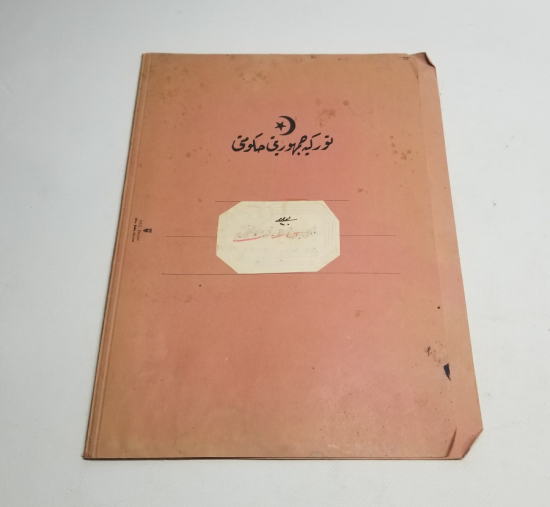 ÜZERİ OSMANLICA YAZILI CUMHURİYET BAŞLARI ÇOK NADİR DİPLOMAT DOSYA