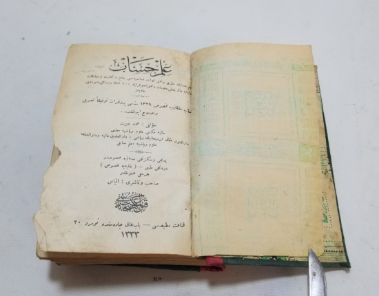 OSMANLI DÖNEMİ TAŞ BASKI İLMİ HİSAB