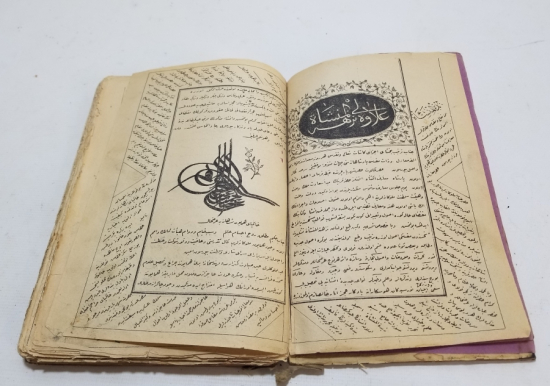 OSMANLI DÖNEMİ ÇOK NADİR BÜROKRATİK YAZIŞMA ÖRNEKLERİ KONULU MÜNŞEAT