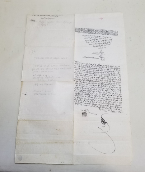 OSMANLI DÖNEMİ BÜYÜK BOY HÜCCET - KADI KARARI