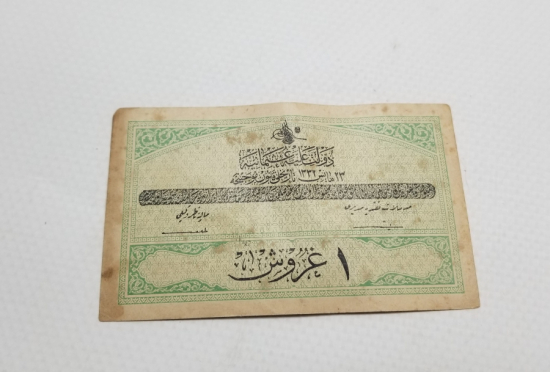 MEHMET REŞAT HAN DÖNEMİ KAĞIT 1 KURUŞ