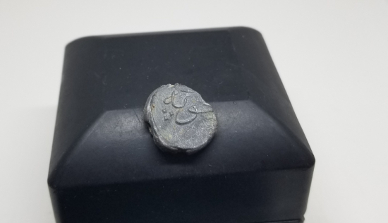 OSMANLI DÖNEMİ POSTA MÜHRÜ