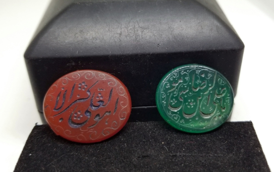 YEŞİM VE AKİK TAŞI İKİ ADET YÜZÜK KAŞI