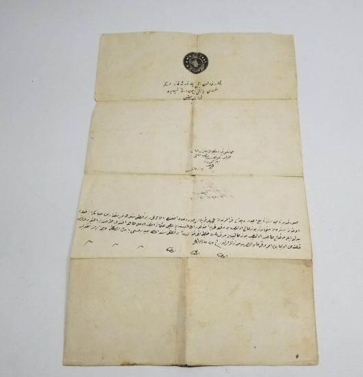 ABDÜLAZİZ HAN DÖNEMİ 1291(1872) TARİHLİ EL YAZMA FERMAN FORMLU HÜCCET - MAHKEME KARARI