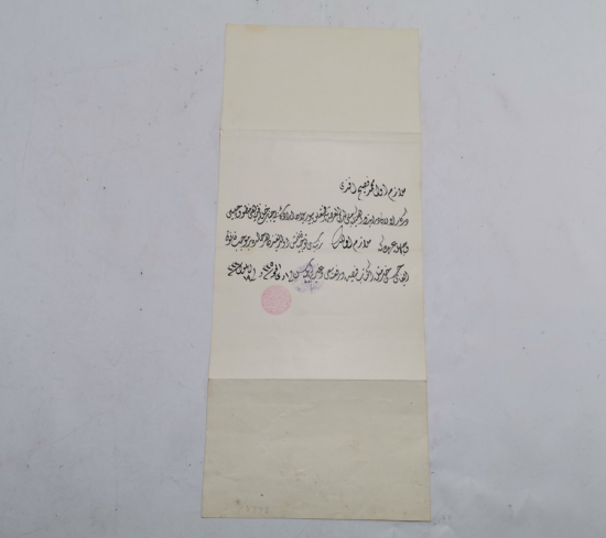 1. DÜNYA SAVAŞI DÖNEMİ SUBAY TERFİ BERATI