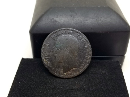 1882 YUNANİSTAN 10 LEPTA MADENİ PARA