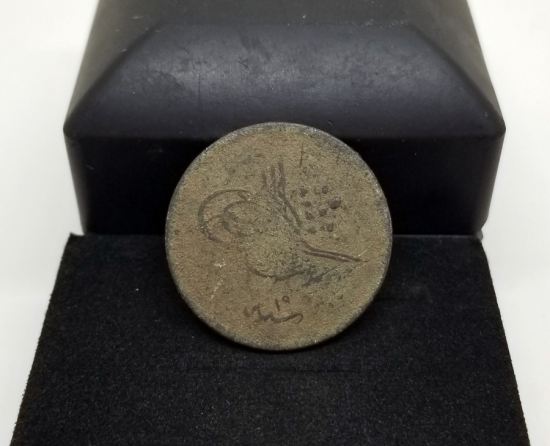 SULTAN ABDÜLMECİD DÖNEMİ BAKIR 20 PARA