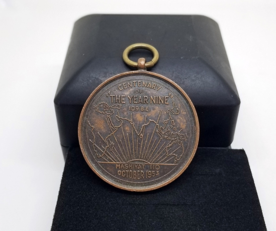 1953 TARİHLİ HİNT MADALYA