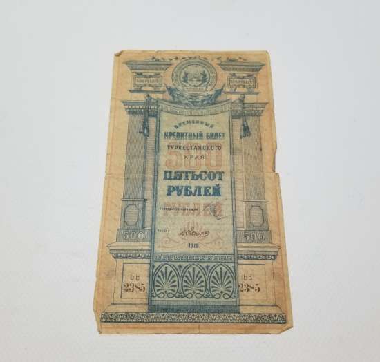 1919 OSMANLICA VE RUSÇA YAZILI 500 SOM ÇOK NADİR KAĞIT PARA