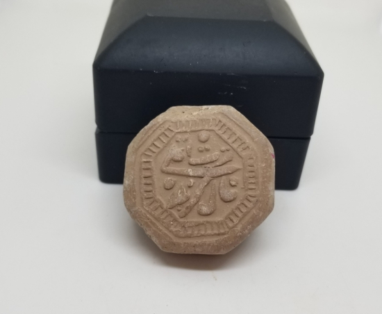 OSMANLI DÖNEMİ ÜZERİ YAZILI NAMAZ TAŞI