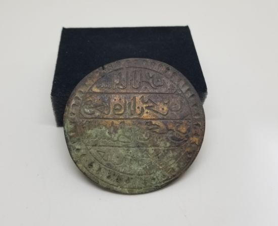 OSMANLI DÖNEMİ TILSIM MÜHÜR