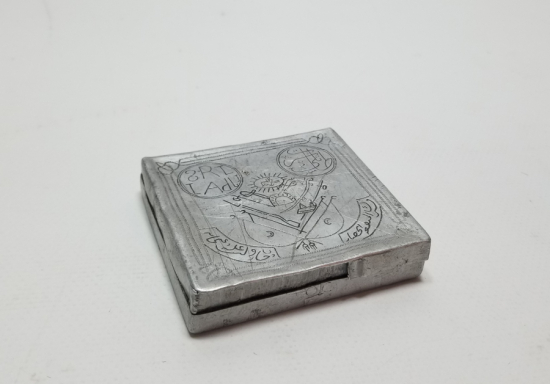 1. DÜNYA SAVAŞI ESARET HATIRASI TÜTÜN TABAKASI