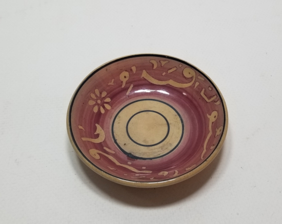 OSMANLI DÖNEMİ ÜZERİNDE OSMANLICA AFİYET OLSUN EFENDİM YAZILI PORSELEN TABAK