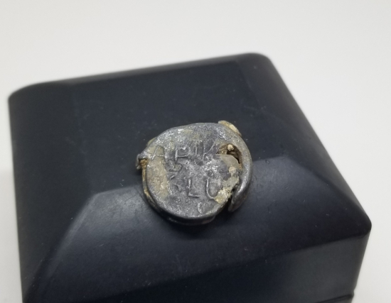 CUMHURİYET BAŞLARI ANTİKA HALI MÜHRÜ