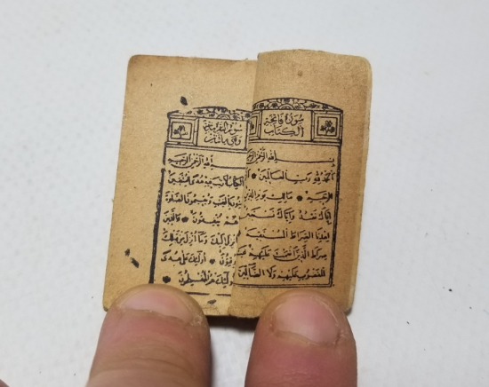 CUMHURİYET BAŞLARI MİNİ ENAM-I ŞERİF