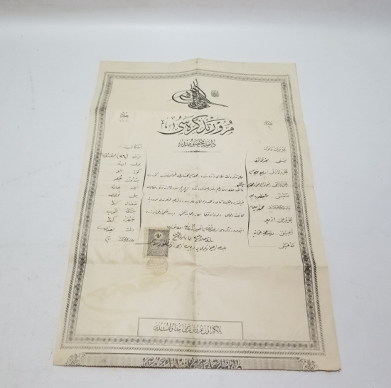 OSMANLI DÖNEMİ NADİR MÜRUR TEZKERESİ