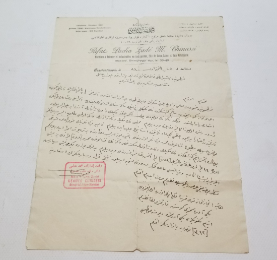 KASTAMONU - İNEBOLU'DA BİR İŞLETMEYE AİT TİCARİ YAZIŞMA KONULU MEKTUP