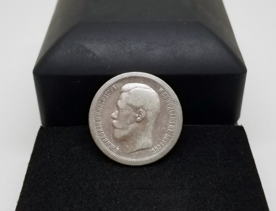 YÜKSEK KONDSİYONDA KOLEKSİYONLUK 1897 RUS 50 KOPEK