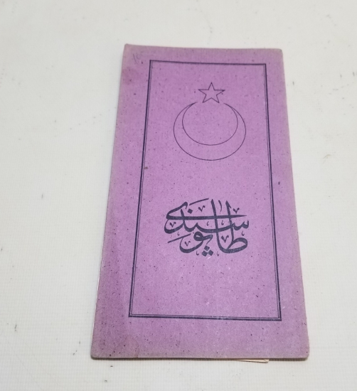 ORİJİNAL KARTONUNDA CUMHURİYET BAŞLARI SENED-İ HAKANİ - TAPU