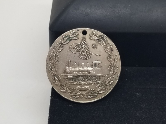 OSMANLI DÖNEMİ NİKEL HİCAZ DEMİRYOLU MADALYASI