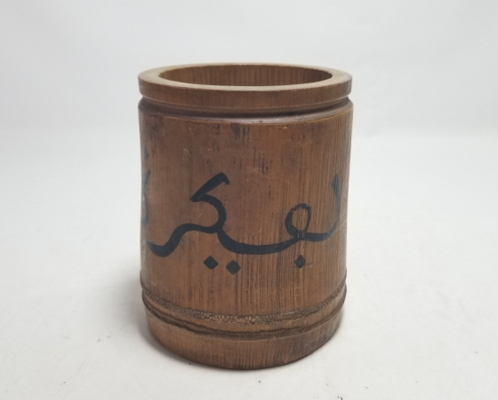 ÜZERİ YAZILI ANTİKA AHŞAP KUTU