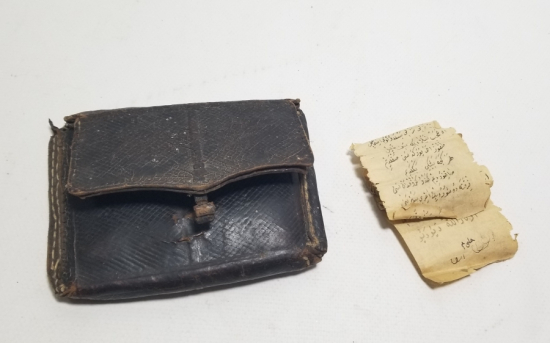 OSMANLI DÖNEMİ EL YAPIMI DERİ ENAM-I ŞERİF KABI