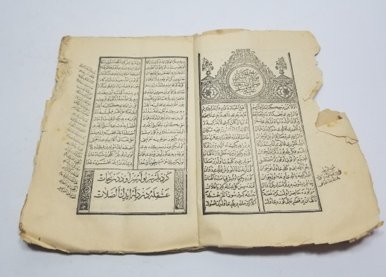 OSMANLI DÖNEMİ TAŞ BASKI MEVLİD-İ NEVİ