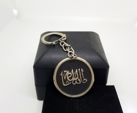 ANTİKA GÜMÜŞ ANAHTARLIK