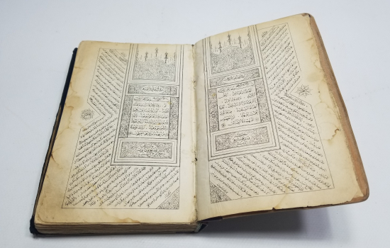 OSMANLI DÖNEMİ BASKI KUR'AN-I KERİM TEFSİRİ