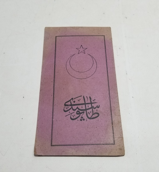 OSMANLICA TAPU KARTONETİ