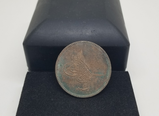 SULTAN ABDÜLAZİZ HAN DÖNEMİ BAKIR 20 PARA