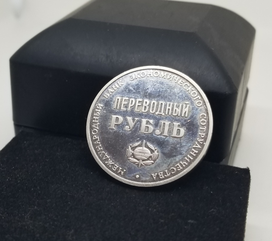 ULUSLARARASI EKONOMİ BİRLİĞİ BANKASI'NIN 25. YILI ANISINA YAPTIRDIĞI GÜMÜŞ KAPLAMA MADALYON