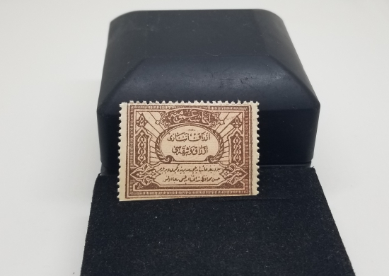 1. DÜNYA SAVAŞI DÖNEMİ ÇOK NADİR SUBAY ERZAK PULU