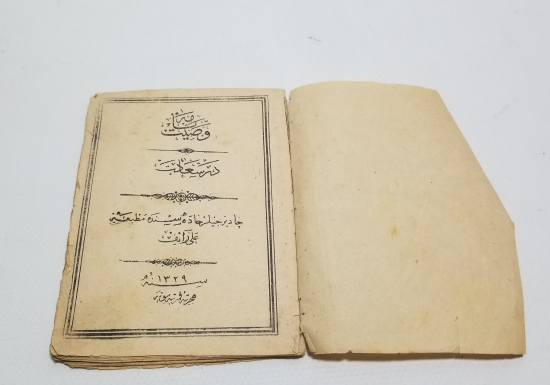 OSMANLI DÖNEMİ BASKI VASİYETNAME İSİMLİ TEKKE İŞİ KİTAP