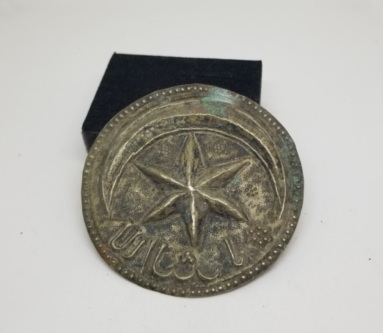 OSMANLI DÖNEMİ AY YILDIZLI VE OSMANLICA YAZILI DEV BOY ÇOK NADİR SÜVARİ AT ALINLIĞI