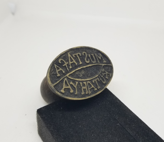 CUMHURİYET BAŞLARI EL KAZIMA HAKKAK İŞİ ESNAF MÜHRÜ