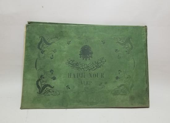 OSMANLI DÖNEMİ DEV BOYDA ÜZERİ OSMANLI DEVLET ARMALI RESİM DEFTERİ