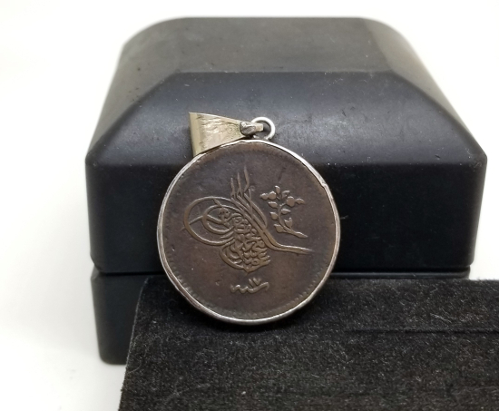 ABDÜLMECİD HAN DÖNEMİ BAKIR PARADAN YAPILMIŞ GÜMÜŞ ÇERÇEVELİ KOLYE - KOLYE UCU